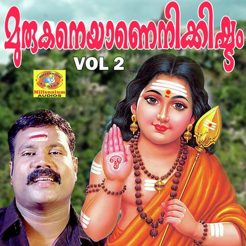Njanapazhamayavane - Kalabhavan Mani, Pradeep Palluruthy