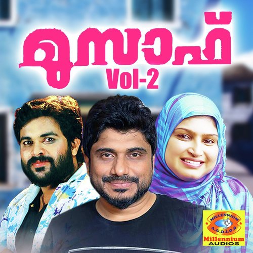 Kinavinde - Afsal, Shafi Kollam, Rahna