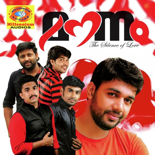 En Hridayam - Various Artists