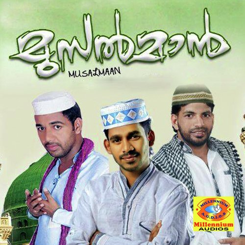 Alla Yaallah Usman Kottakkal - Various Artists