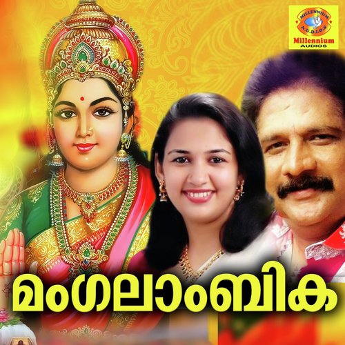Vallathe Sankadam - Various Artists