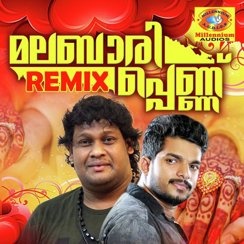 Akhilathin - Various Artists