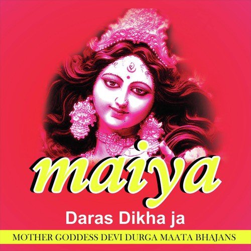 Sunle Araj Mori Sherawali Maiya - Dushyant Chauhan