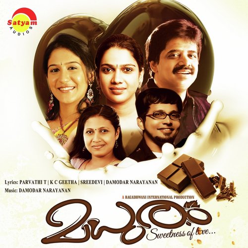 Wish You (Cover Version) - Various Artists