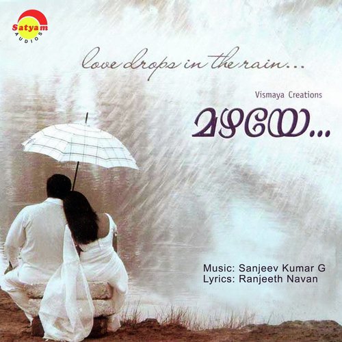 Azhake - Sanjeev Kumar. G