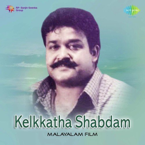 Kannipoomaanam Kannum Nattu Njaan - M. G. Sreekumar, Johnson
