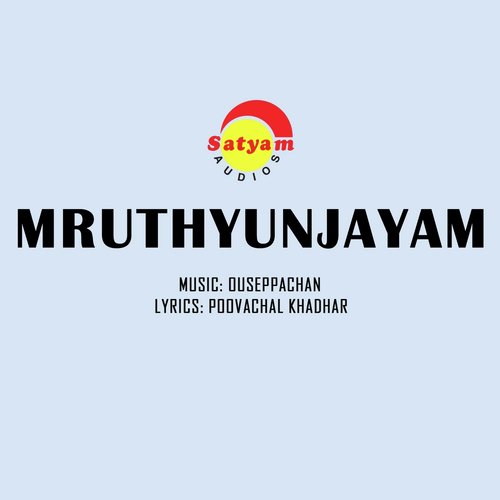 Priyathe - Ouseppachan