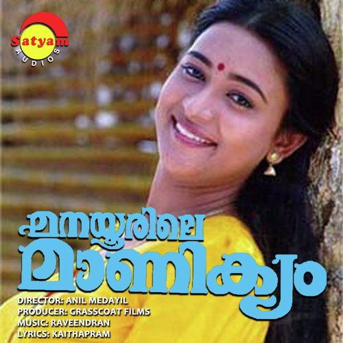 Pinakkamo - Raveendran