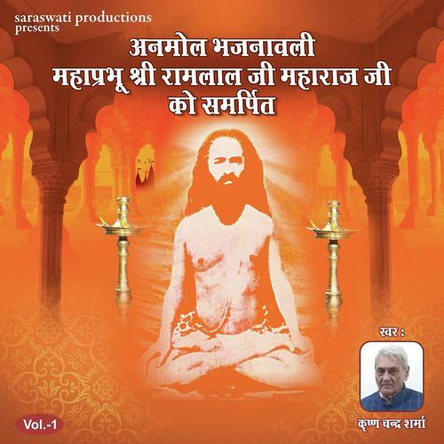 Saare Jagat Ke Palan Haare - Krishna Chandra Sharma