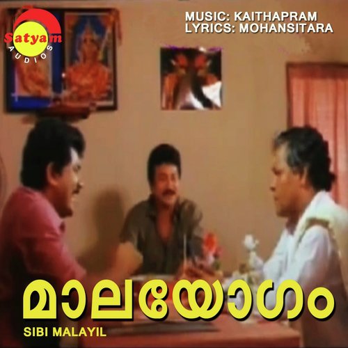 Rajani Hrudhayam - Kaithapram