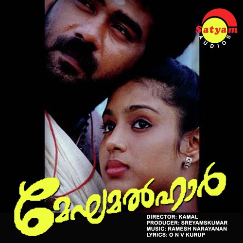 Oru Narupushpamaai - Ramesh Narayan