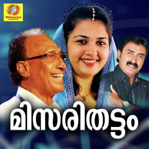 Arassu - Various Artists
