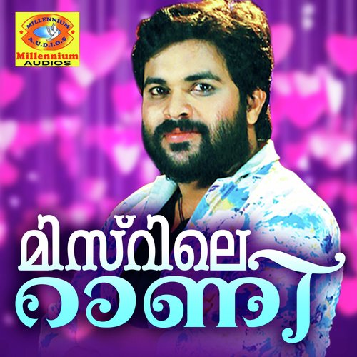 En Kalbil Kudiyera Sundariye - Various Artists