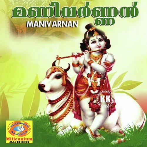 Hari Murali - Various Artists