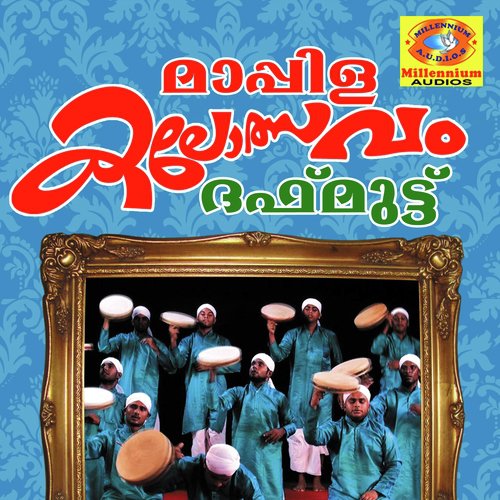 Yaseasabnu - Shamsudheen