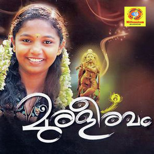 Ponnodakuzhaloothi - Various Artists