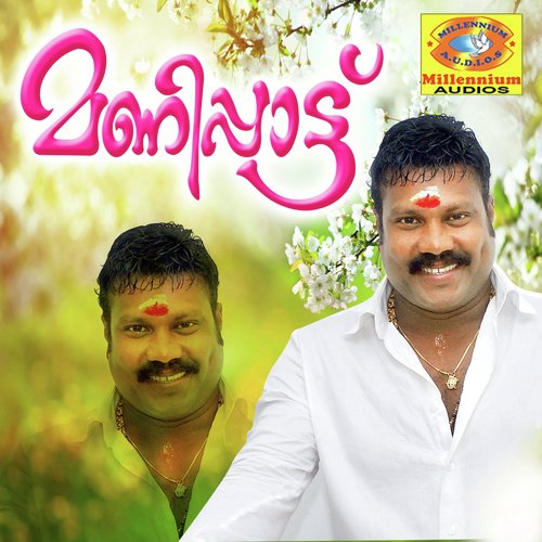 Penne Pedamane - Kalabhavan Mani, Ramesh, Siddharht Vijayan