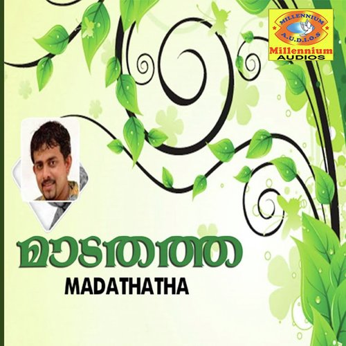 Kannil Nhan - Various Artists