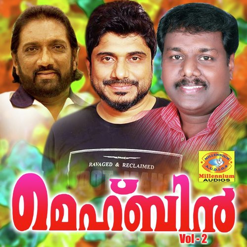 Oathu Palli - Various Artists