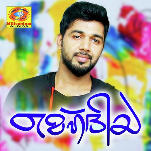 Enneneemarannalum - Saleem Kodathoor