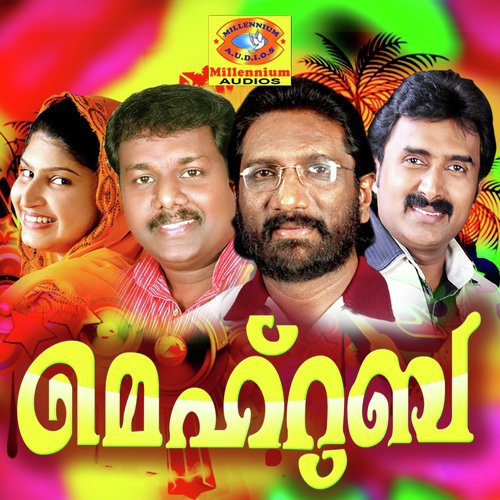 Aalangalkellam - Various Artists