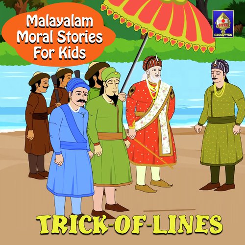 Trick Of Lines - Karthika
