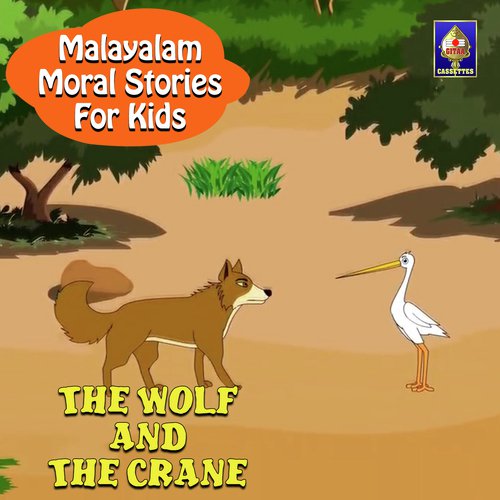 The Wolf And The Crane - Karthika