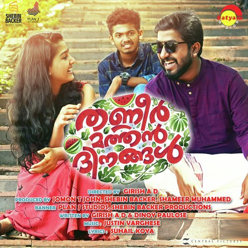 Jathikkathottam (From Thanneer Mathan Dinangal) - Vijay Yesudas, Sachin Raj, Jakes Bejoy