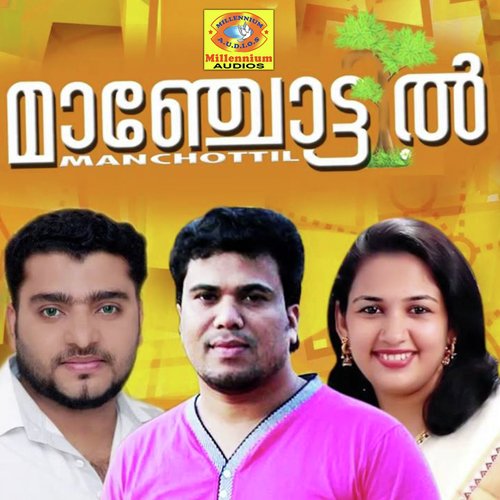 Manchottil - Siddique