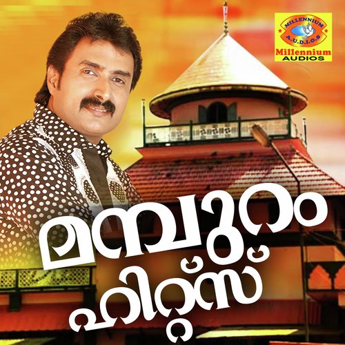 Sooryakanthi - Kannur Shareef