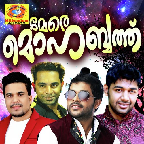 Puthan Pudava - Noufal