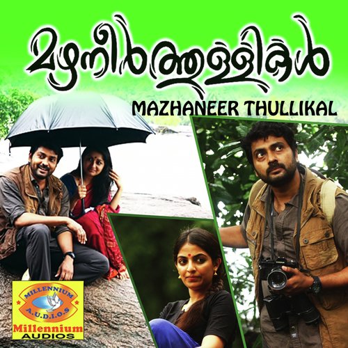 Sandhya Thaara - Binni Krishnakumar, Vijay Yesudas, Sweetha Mohan