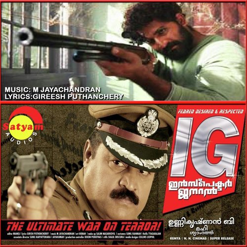 Mainapenne (From I G) - Franco, Rashmi, M. Jayachandran