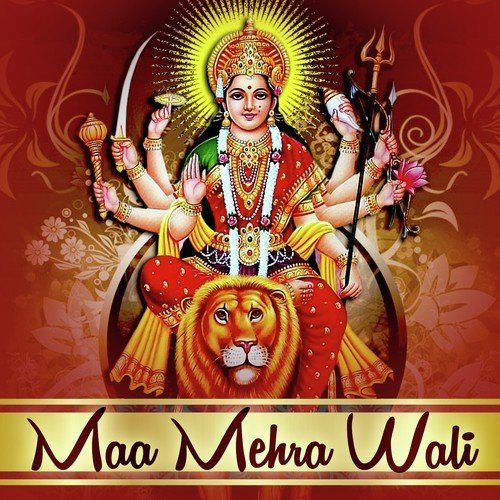 Jai Jai Kaar - Manjula Ji, Jagdish Bhardwaj