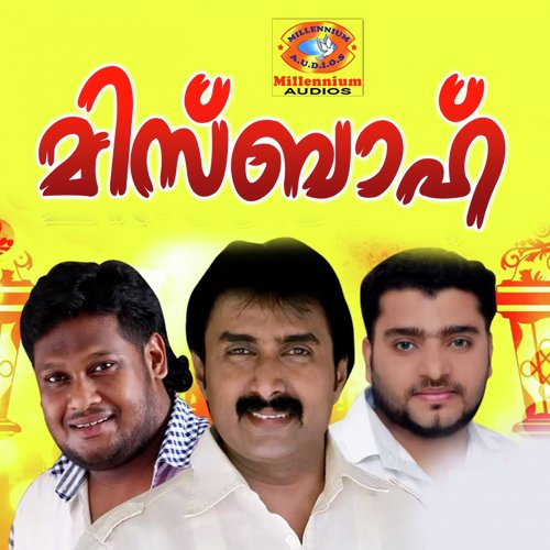 Thittapette - Various Artists