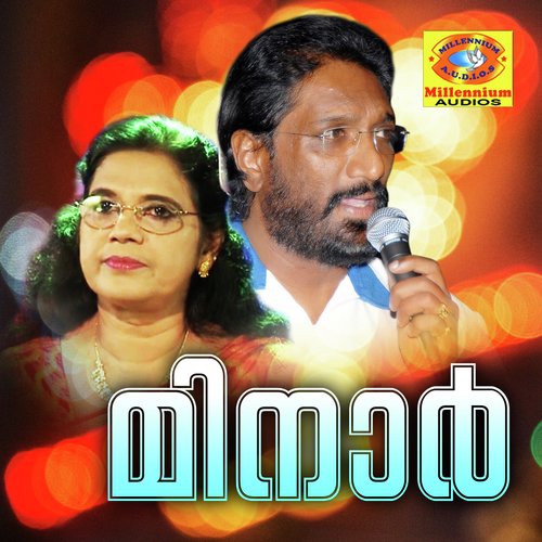 Srishtikal - Cibella, K.G. Markose