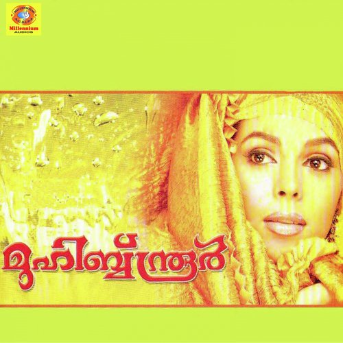 Bahumanar - Various Artists