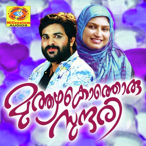 Neeyezhuvarnnamayi - Various Artists