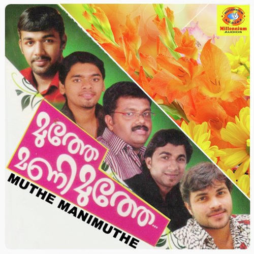 Nillu Penne - Various Artists
