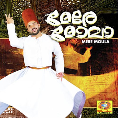 Kaamilar - Various Artists