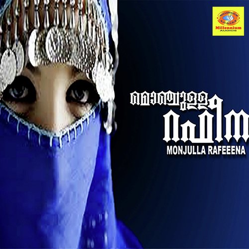 Subahi Bankin - Thajudheen