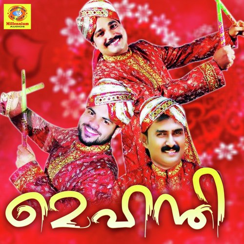 Oru Gaanam (Female Version) - Jafar, Sooraj