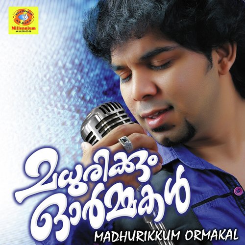 Oru Manjal Vannu - Mujabi
