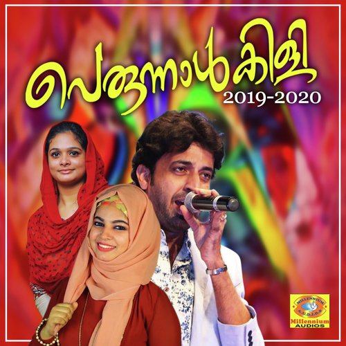 Melevanil - Abid Kannur