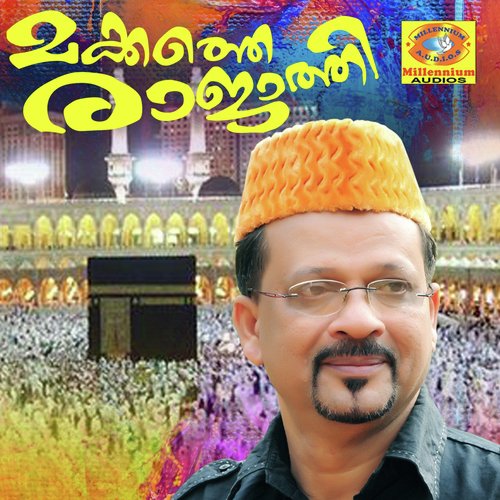 Sayeed Shihab - Edappal Bappu