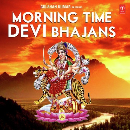 Laanguriya Le Chal - Surinder Kohli