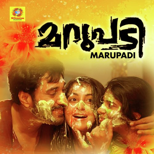 Ee Poovithal - M Jayachandran, Varsha Vinu, Sweetha Mohan