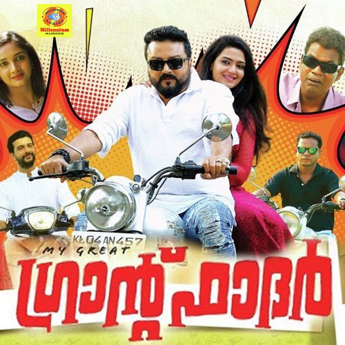 Kumblanga - Vishnu Mohansithara