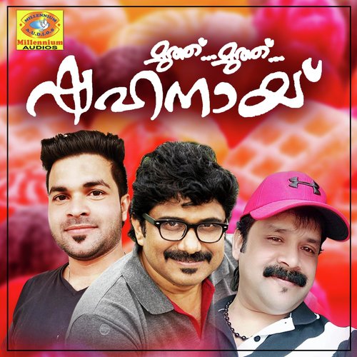 Kana Khalbil - Thajudheen, Afsal, Shafi