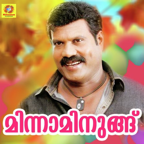 Umbaayi Kuchaandu - Kalabhavan Mani